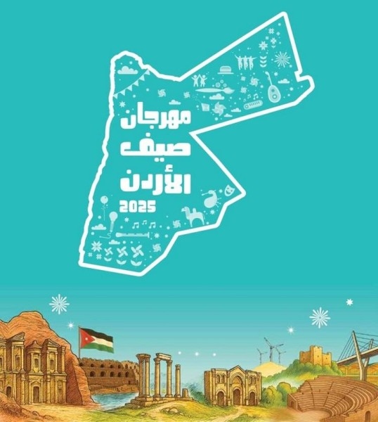 "صيف الأردن" في المدرج الروماني: حين يلتقي التراث بالموسيقى