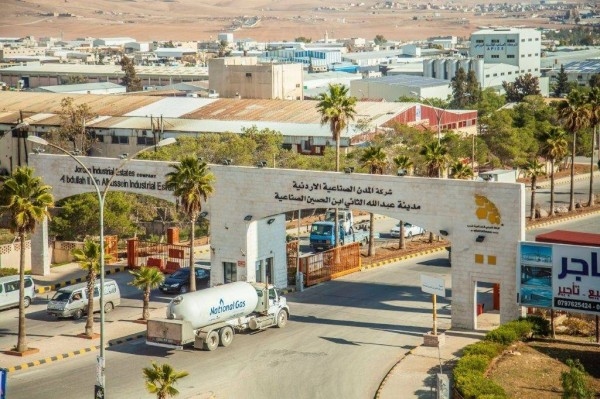 المدن الصناعية تعتزم إجراء دراسات لتقييم تنافسيتها  اقليميا ودوليا