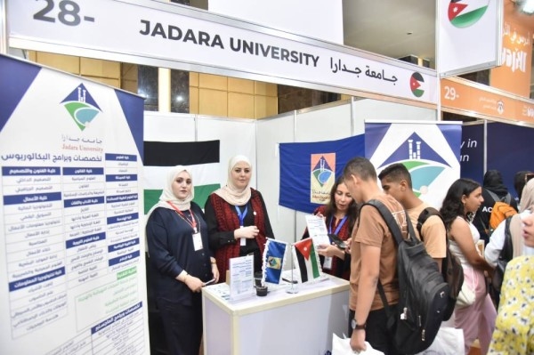 انطلاق فعاليات المعرض الدولي (EDUGATE) في مصر بمشاركة أردنية