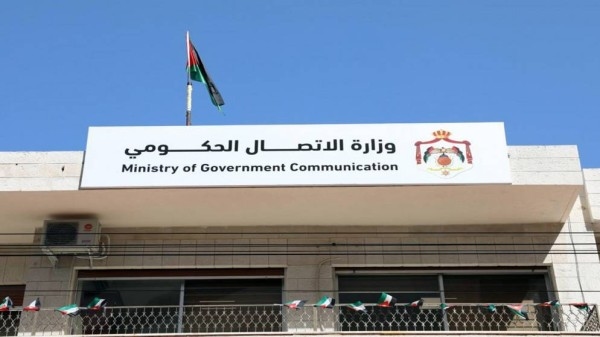 منتدى التواصل الحكومي يستضيف أمين عام الهيئة الخيرية الهاشمية غدا