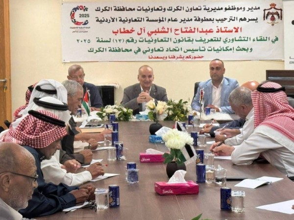 الشلبي : التعاونيات ركيزة اساسية في الاقتصاد الاجتماعي التضامني