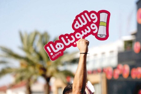 ترجيح إعلان نتائج «توجيهي - 2008» في 24 آب