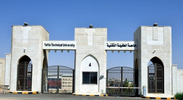 "الطفيلة التقنية": تحويل الدراسة عن بُعد حتى الخميس المقبل
