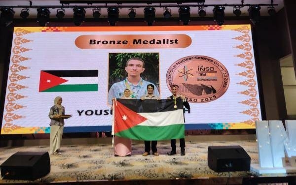 طلبة أردنيون يحققون إنجازا عالميا في الأولمبياد الدولي للعلوم والتكنولوجيا النووية