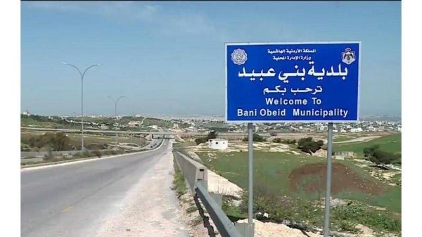 تخفيف دوام عمال الوطن اليوم  في "بني عبيد" وحتى انتهاء موجة الحر