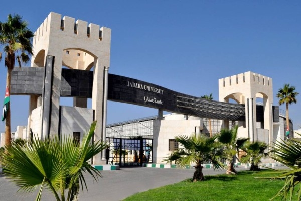 جامعة جدارا: تحويل محاضرات الثلاثاء والأربعاء إلى التعليم عن بُعد