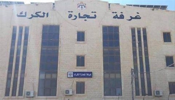 "تجارة الكرك": توجه لتقليل الأحمال الكهربائية في الذروة المسائية