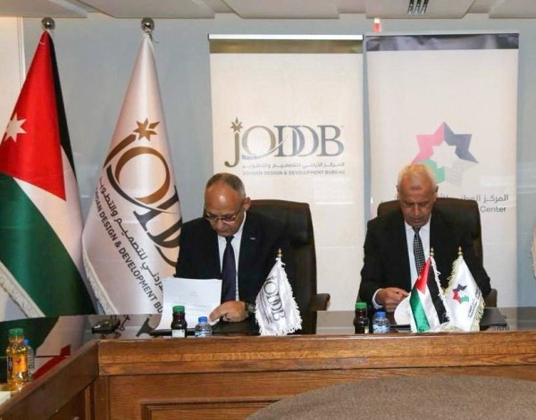 اتفاقية تعاون لإطلاق فعالية  "C8 Expo"