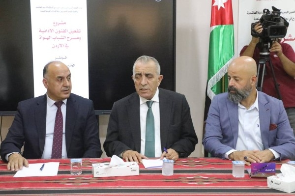 انطلاق مشروع 'تفعيل الفنون الأدائية ومسرح الشباب الهواة' في الطفيلة