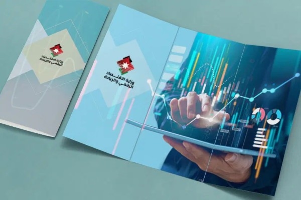 10 إنجازات في الاقتصاد الرقمي والاتصالات والبريد والسيبراني خلال تموز