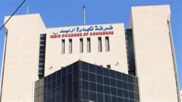 تجارة اربد : تصريحات نتنياهو تكريس لسياسات الإحتلال على حساب حقوق الشعوب