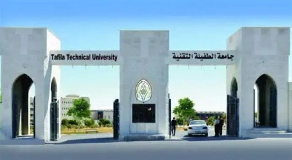 انتهاء مُهلة الترشح لرئاسة جامعة الطفيلة التقنية..اليوم