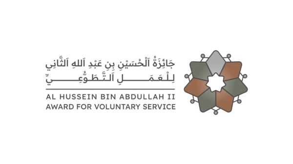 جلسة تعريفية بجائزة الحسين للعمل التطوعي في بصيرا