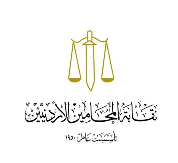 "معهد تدريب المحامين".. حلم يتحقق ونقلة نوعية في منظومة التدريب القانوني