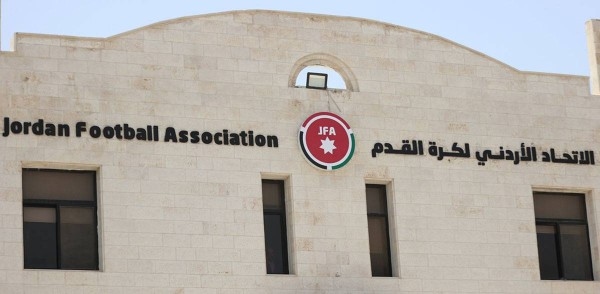سحب قرعة دوري المحترفات