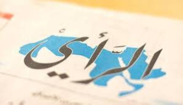 اعلانات الرأي