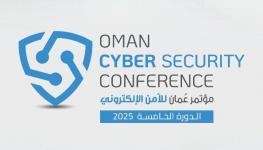 المعولي يفتتح "مؤتمر عُمان للأمن الإلكتروني".. والقطاع اللوجستي محور نقاشات الدورة الخامسة