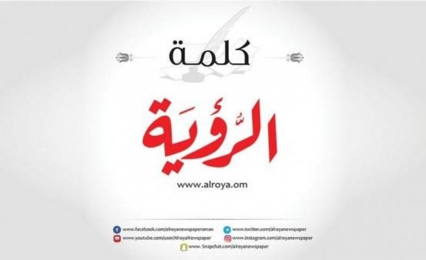 "مجلس التعاون".. تكامل ومصير مشترك
