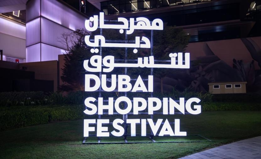 مهرجان دبي للتسوق يكشف عن مجموعة ضخمة من التجاربالاستثنائية في دورته الثلاثين الأكثر روعة وتميزاً