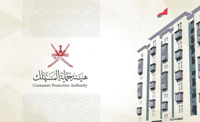 استرجاع 3200 ريال من محل مجوهرات لصالح مستهلك