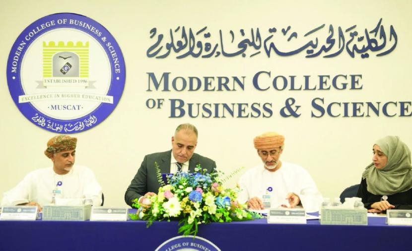 "الكلية الحديثة" توقّع بروتوكول تعاون مع "جامعة مصر للعلوم والتكنولوجيا "