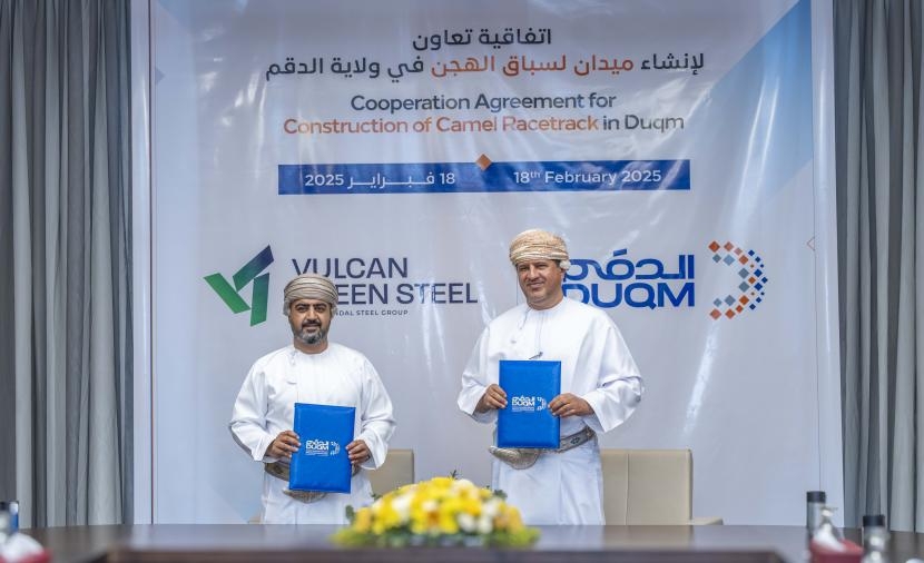اتفاقية لتمويل إنشاء ميدان لسباقات الهجن بالدقم