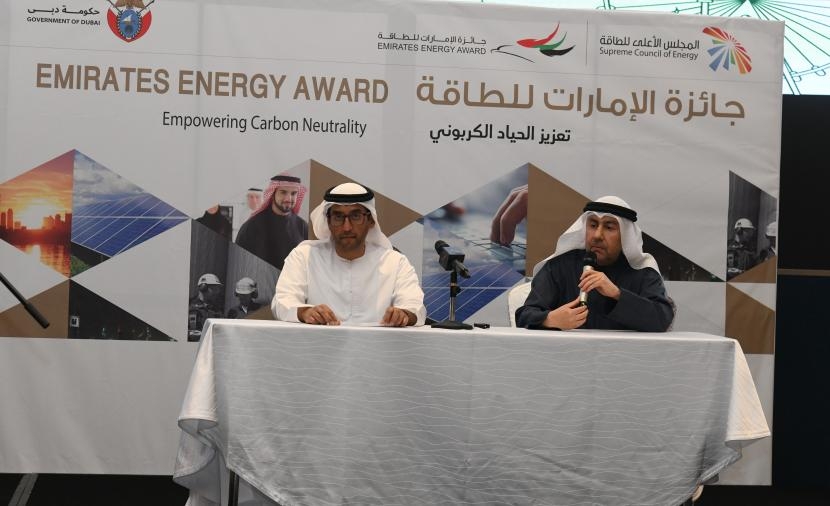 مسقط تشهد إطلاق الدورة الخامسة من "جائزة الإمارات للطاقة"