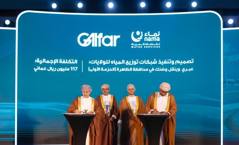 700 مليون ريال تكلفة تنفيذ 27 مشروعًا في قطاع المياه.. وإطلاق مبادرات وطنية لتعزيز الاستدامة