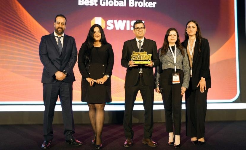 "الشركة السويسرية SwissFS" تفوز بجائزة "أفضل وسيط تداول عالمي"
