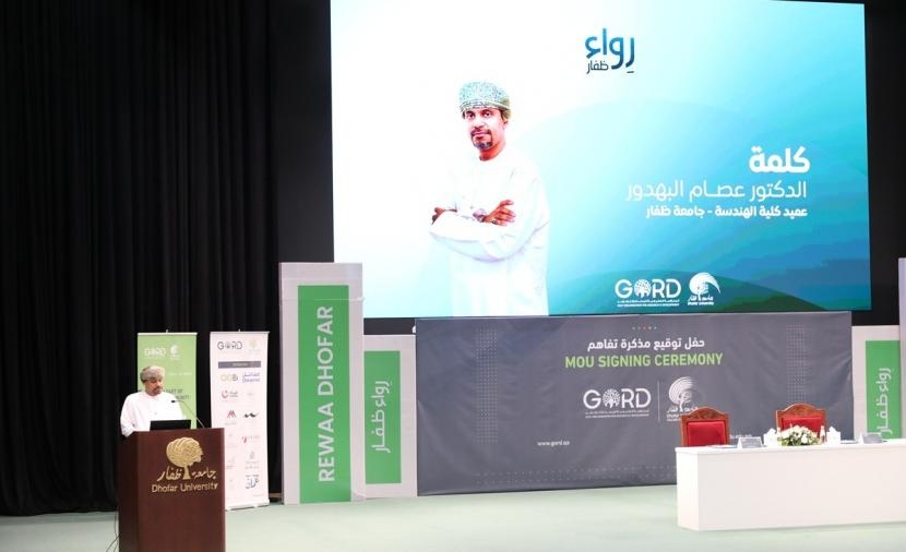 انطلاق فعالية "رواء ظفار" لتسليط الضوء على التنمية المستدامة في عمان