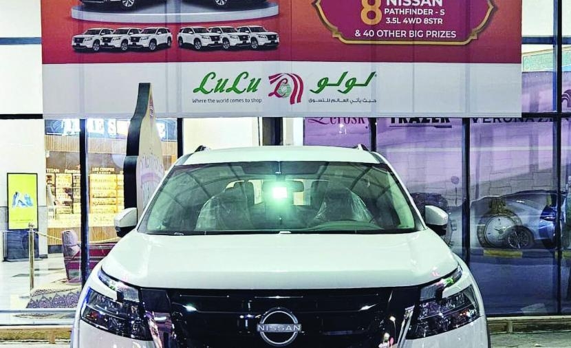 "لولو" يطلق العرض الترويجي "قيادة الأحلام" للفوز بجوائز استثنائية أسبوعيا