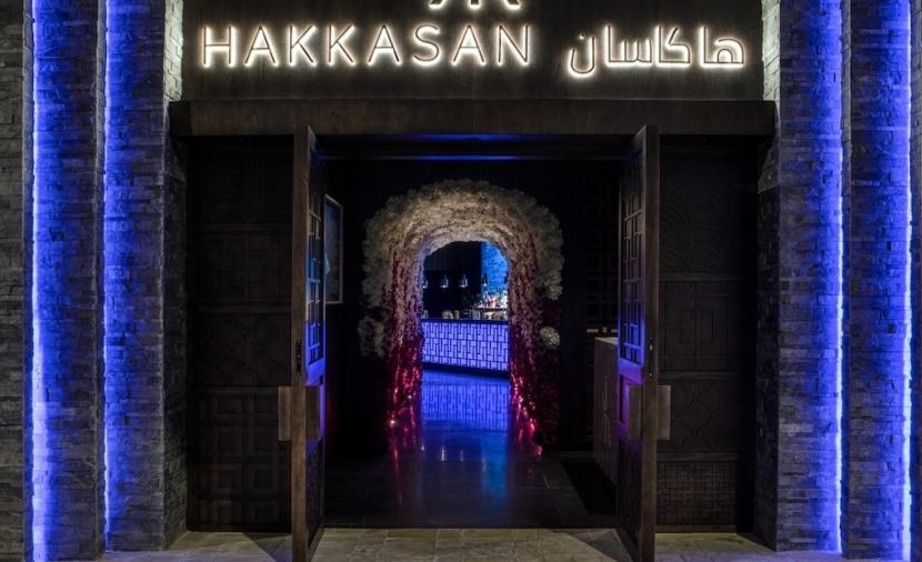 سانت ريجيس الموج مسقط.. الوجهة المثالية للاحتفال بعيد الفطر
