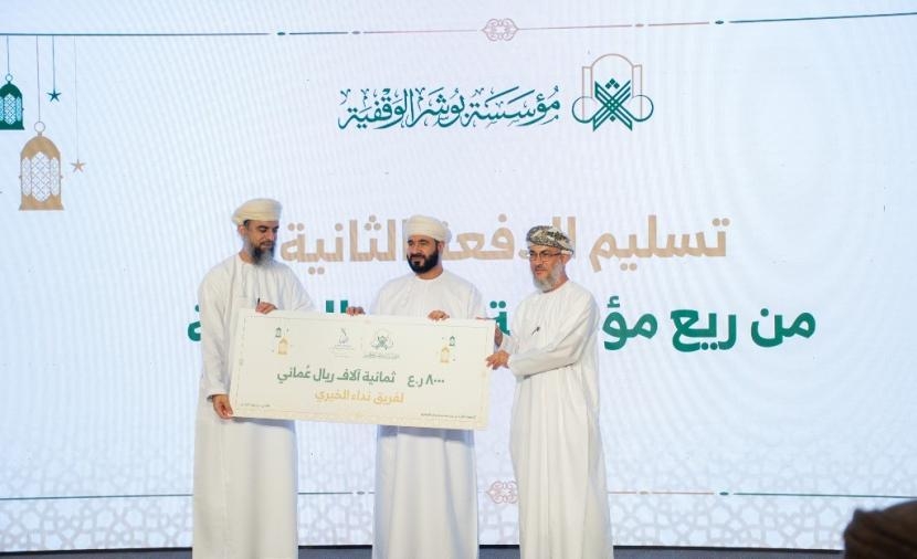 في حفلها السنوي.. "بوشر الوقفية" تحتفي بالمبادرات الخيرية وتؤكد أهمية الشراكة المجتمعية