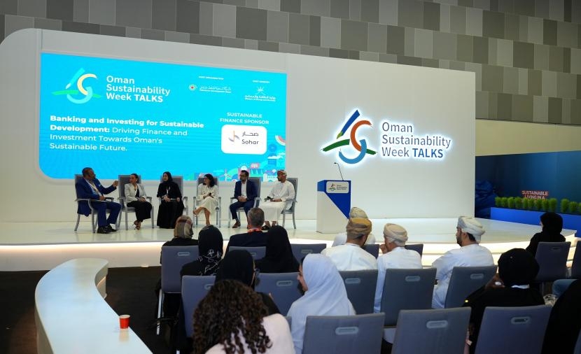 "أسبوع عُمان للاستدامة" يسلط الضوء على الابتكارات المتقدمة لتحقيق أهداف الاستدامة