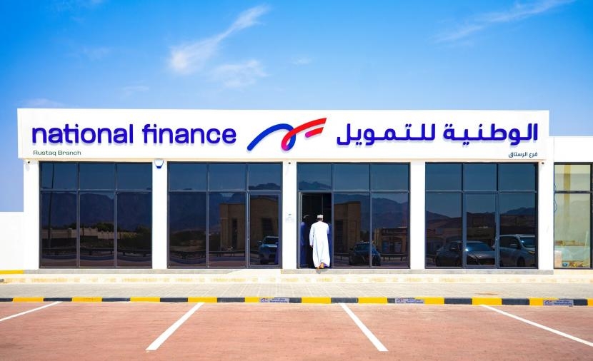 "الوطنية للتمويل" تقدم خيارات واسعة لتمويل الأثاث والأجهزة الإلكترونية