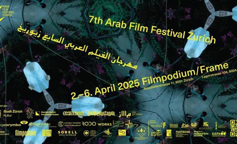 مهرجان الفيلم العربي زيورخ 2025 ينطلق في 2 أبريل بفعاليات موسعة