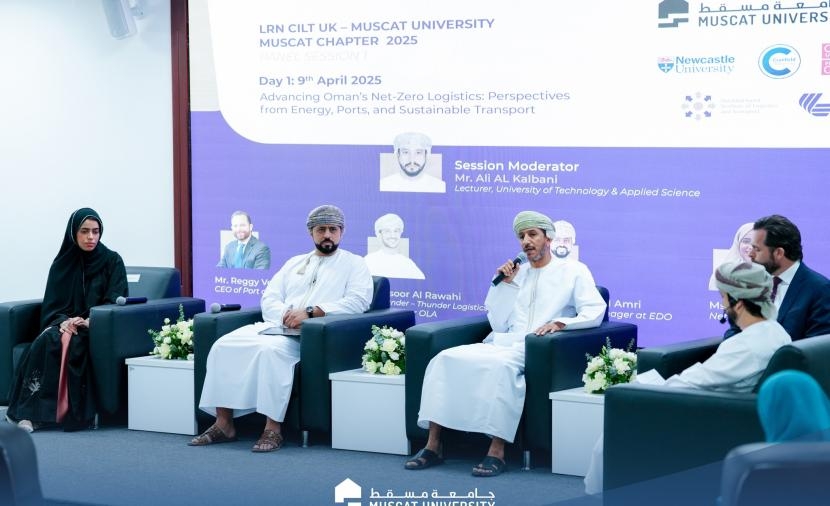 مؤتمر دولي بجامعة مسقط يؤكد قدرة عُمان على التحول إلى "مركز لوجستي متكامل"