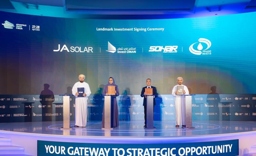 توقيع استثمارات استراتيجية في ختام منتدى "أدفانتج عُمان".. و"الطاولة المستديرة" تستكشف فرص الاستثمار في القطاعات الحيوية