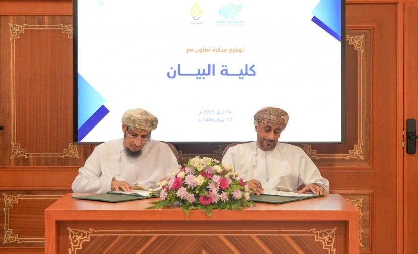 تعاون بين محافظة جنوب الباطنة وكلية البيان في مجالات التدريب والإعلام