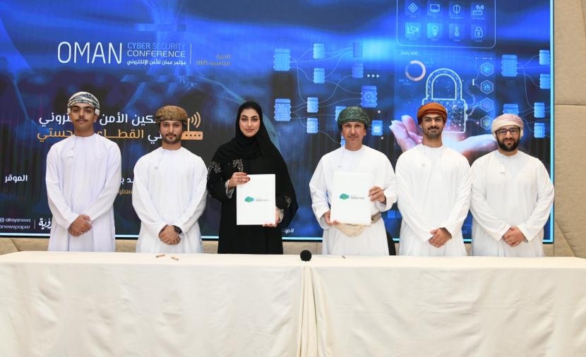تعاون بين "عُمان داتا بارك" و"مكافآت صائد الثغرات" لتعزيز الأمن السيبراني الوطني