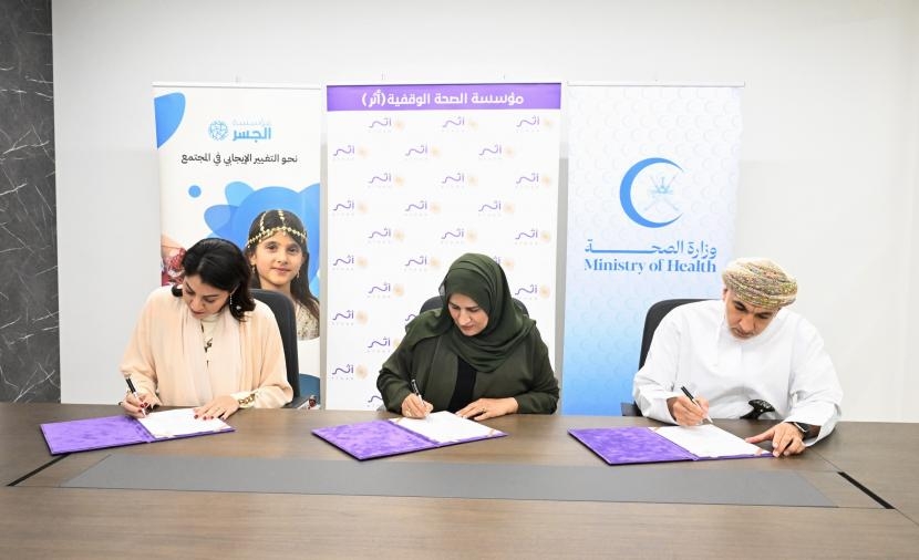 توقيع اتفاقية لتمويل شراء معدات طبية لمستشفى البريمي بـ250 ألف ريال
