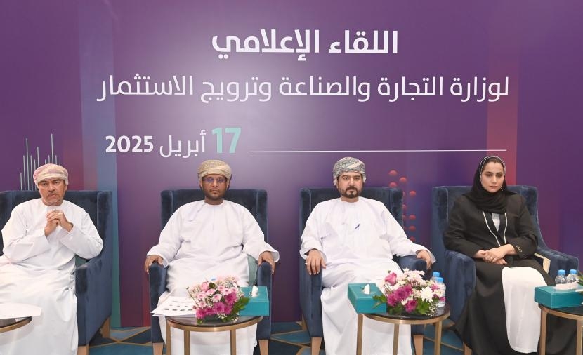 "التجارة والصناعة وترويج الاستثمار" تُعزِّز جهود دعم نمو الاقتصاد الوطني وتشجيع الاستثمارات