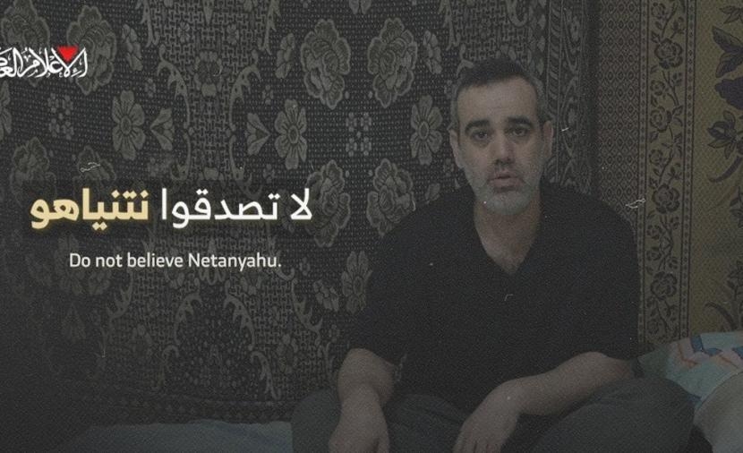 حماس تعرض فيديو جديدًا لأحد الأسرى الإسرائيليين
