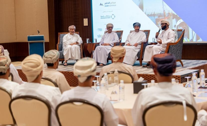 صناعيون وأكاديميون يبحثون تعزيز مسيرة الدقم كمركز للصناعات المستقبلية