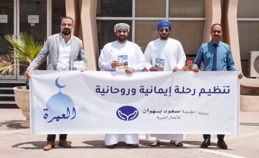 "سعود بهوان" تتكفل برحلات عُمرة لـ72 من "النور للمكفوفين"