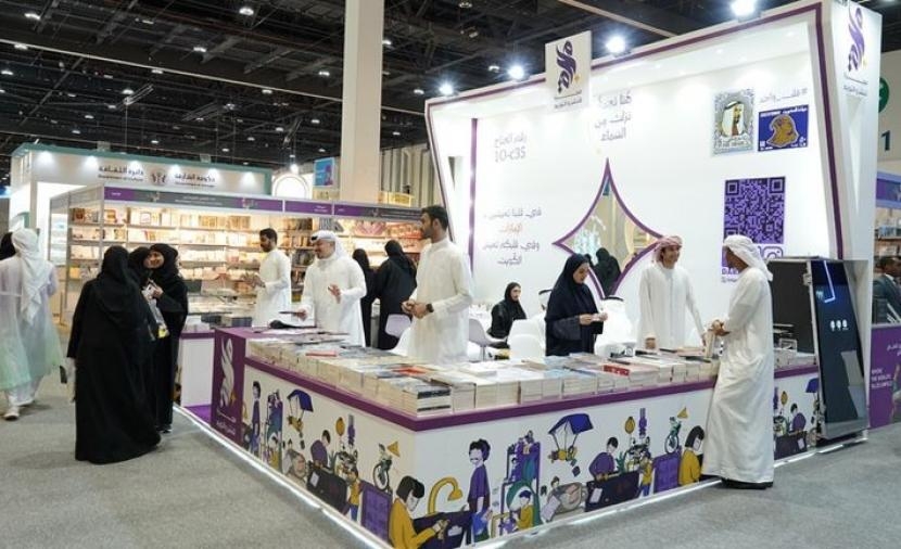 تكريم الفائزين بجائزة الشيخ زايد للكتاب ضمن فعاليات "معرض أبوظبي الدولي للكتاب"