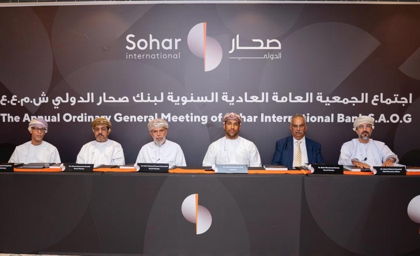 "عمومية صحار الدولي" توافق على توزيع أرباح نقدية وتخصيص 500 ألف ريال للمسؤولية الاجتماعية