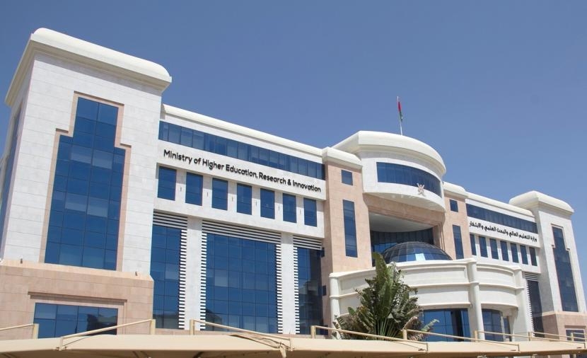 قرارات جديدة للجنة الاعتراف بمؤسسات التعليم العالي غير العُمانية