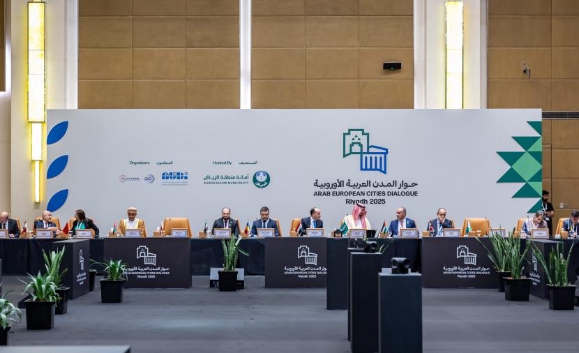 عُمان تشارك في منتدى "حوار المدن العربية الأوروبية 2025" بالرياض