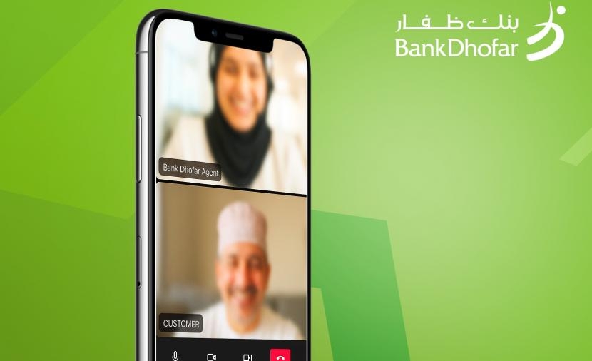 بنك ظفار يدشّن النسخة المُحدثة من تطبيق "انطلاقة" لتوفير تجربة مصرفية ذكية